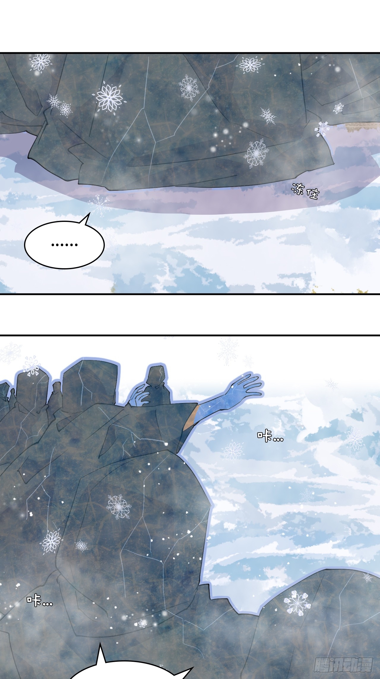 Prince Hero Chapter 66 Bahasa Indonesia