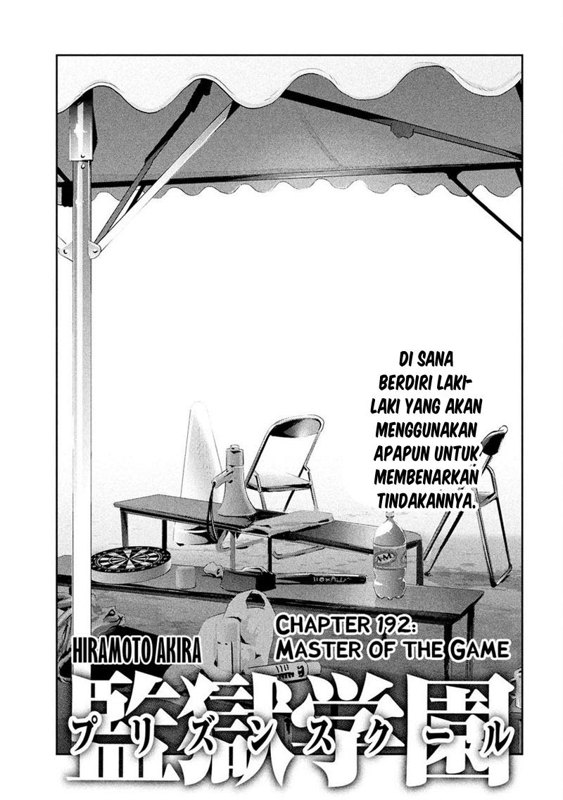 Prison School chapter 192