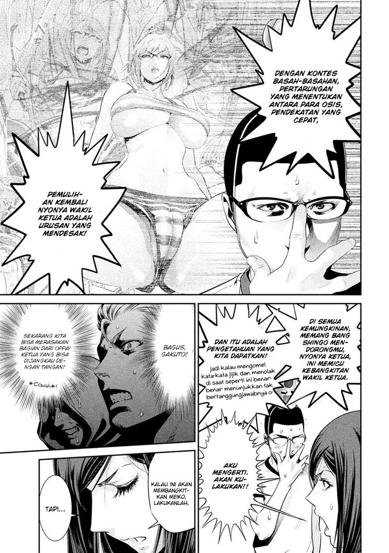 Prison School chapter 192