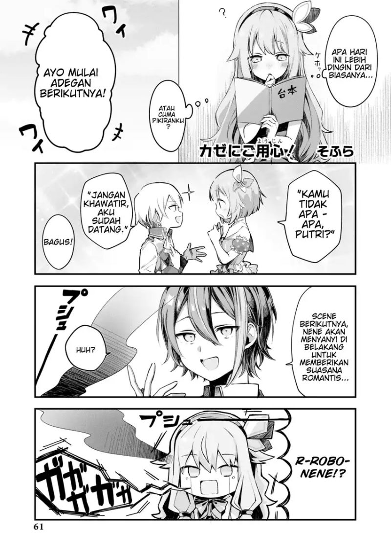 Project SEKAI COLORFUL STAGE! feat. Hatsune Miku Comic Anthology chapter 7