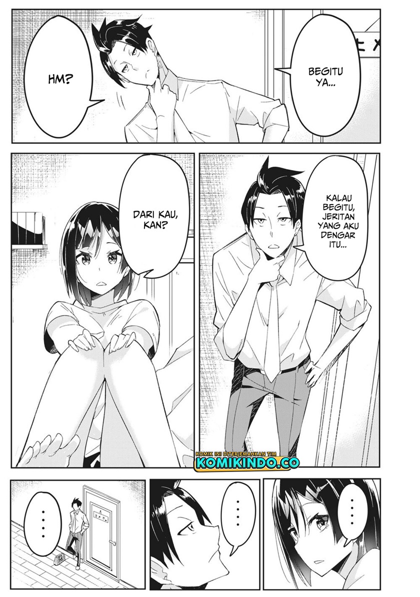 Psychic Students And A Lazy Teacher chapter 2