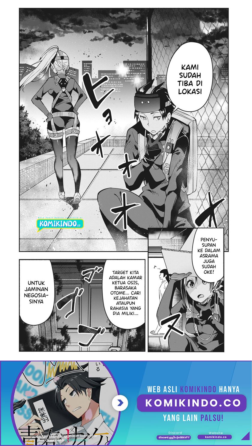 Psychic Students And A Lazy Teacher chapter 5