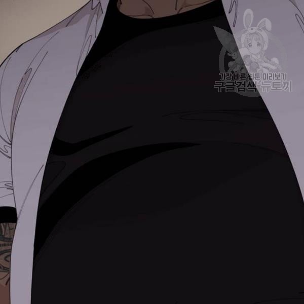 Psycho Revenge Chapter 21 Bahasa Indonesia