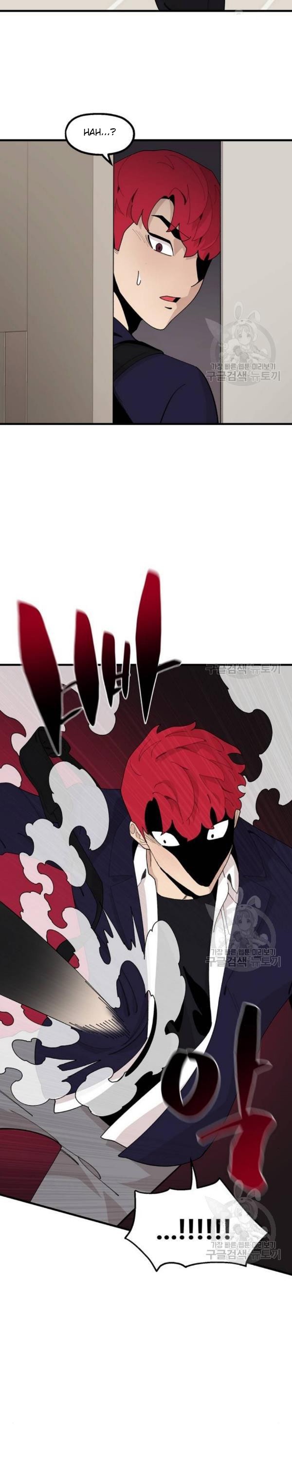 Psycho Revenge Chapter 22 Bahasa Indonesia