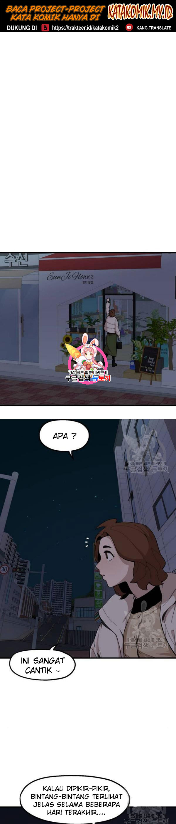 Psycho Revenge Chapter 23 Bahasa Indonesia