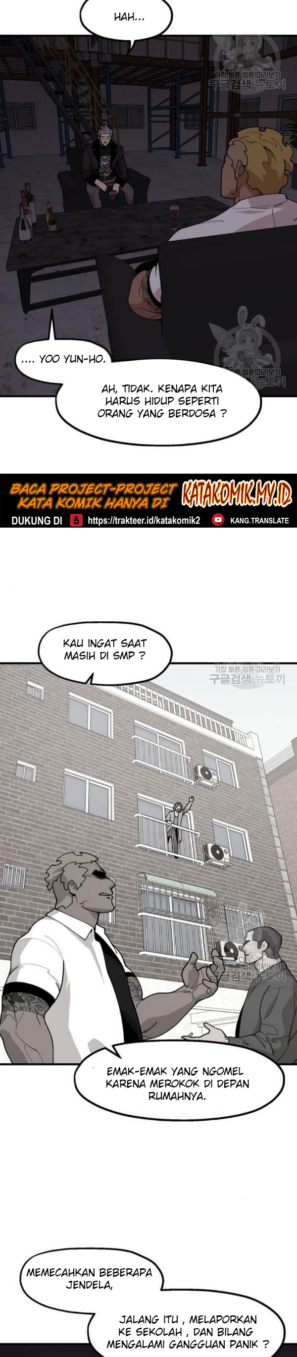 Psycho Revenge Chapter 23 Bahasa Indonesia