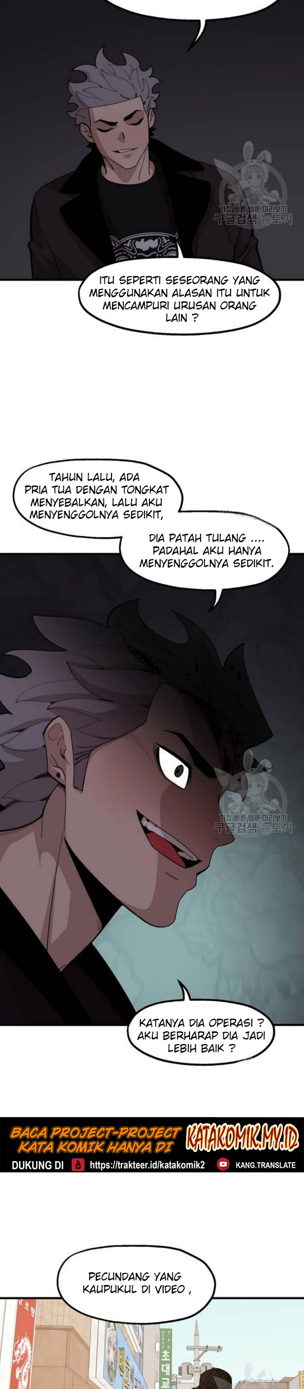 Psycho Revenge Chapter 23 Bahasa Indonesia