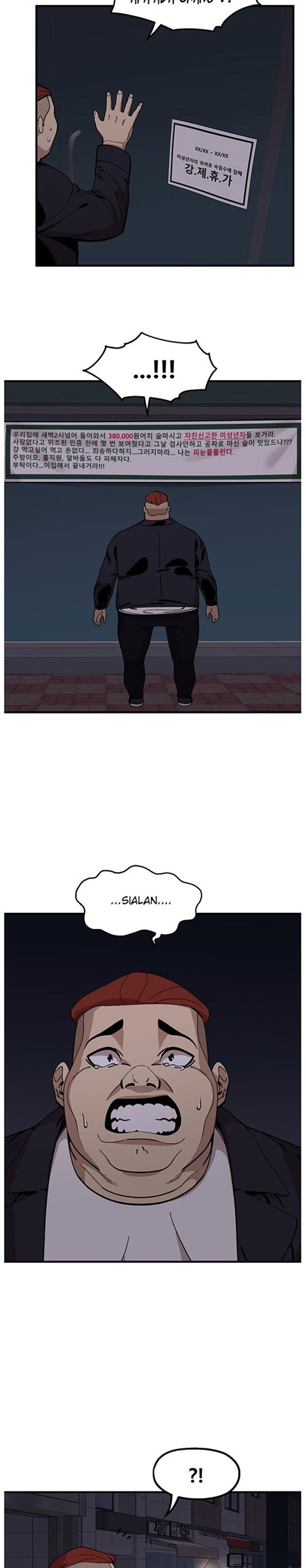 Psycho Revenge chapter 31
