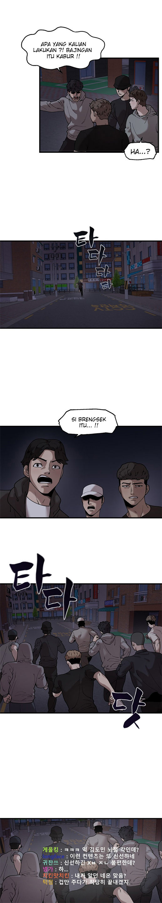 Psycho Revenge Chapter 50 Bahasa Indonesia