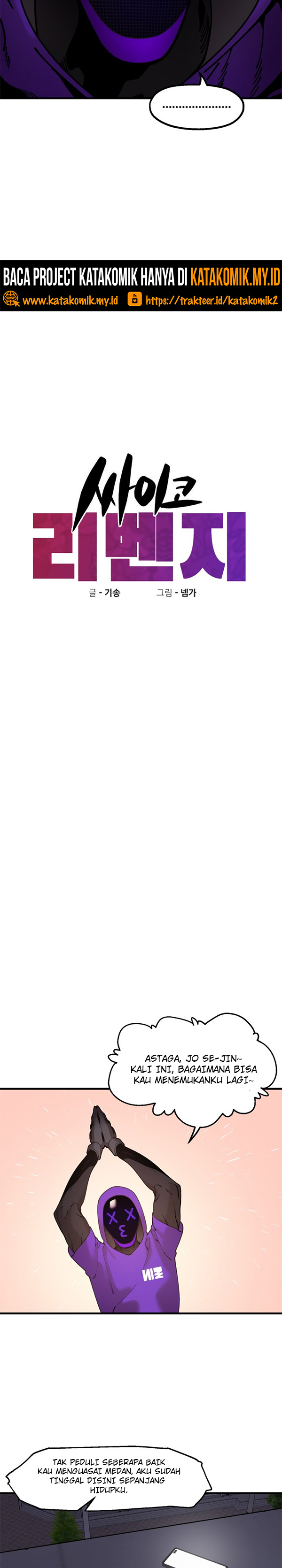 Psycho Revenge Chapter 51 Bahasa Indonesia