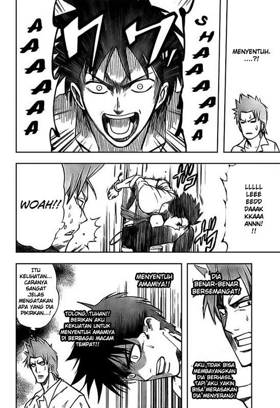 Psyren Chapter 12 Bahasa Indonesia