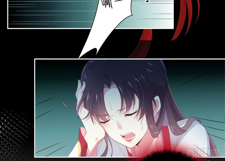 Pupillary Master Chapter 05 Bahasa Indonesia