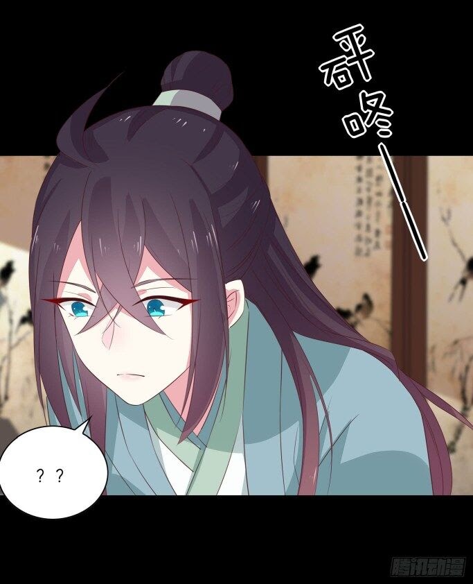 Pupillary Master Chapter 41.2 Bahasa Indonesia