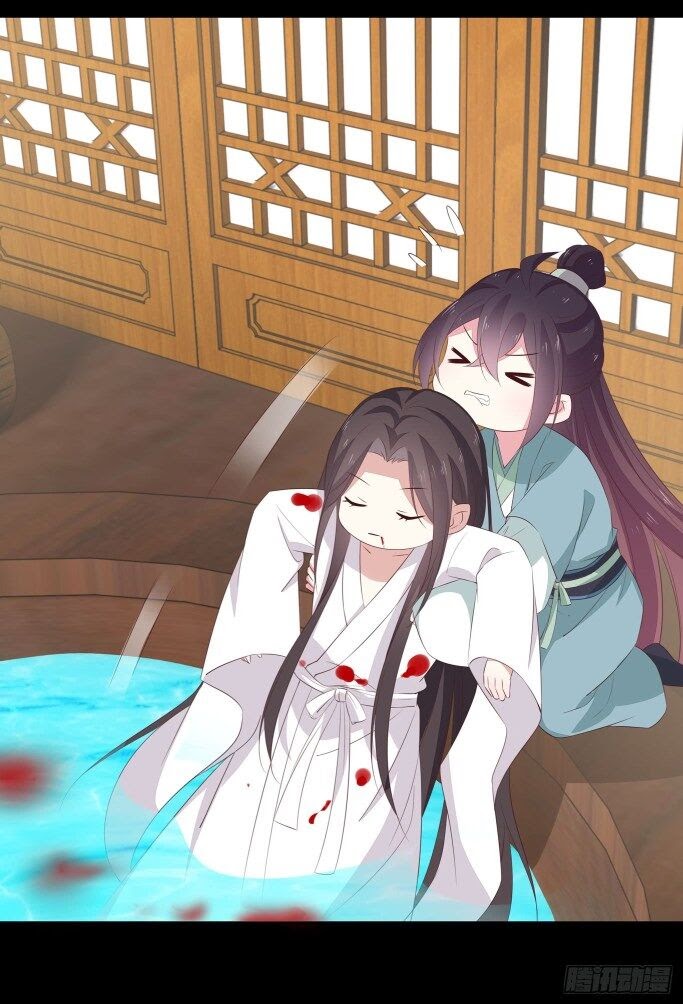 Pupillary Master Chapter 41.2 Bahasa Indonesia