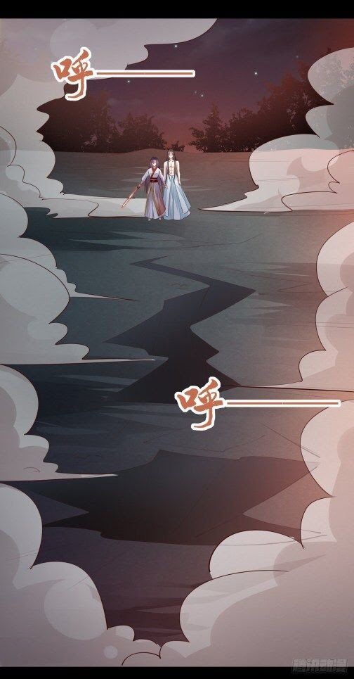 Pupillary Master Chapter 76.1 Bahasa Indonesia