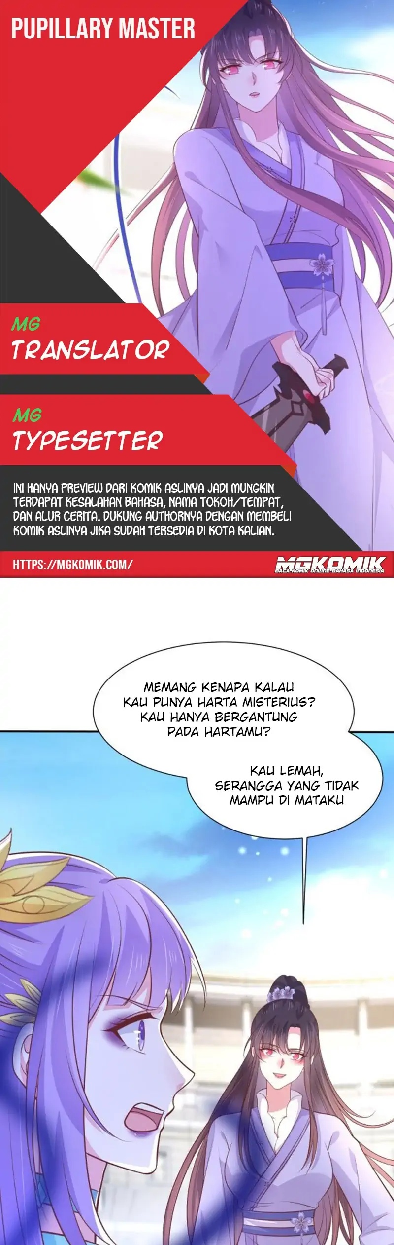 Pupillary Master Chapter 211 Bahasa Indonesia