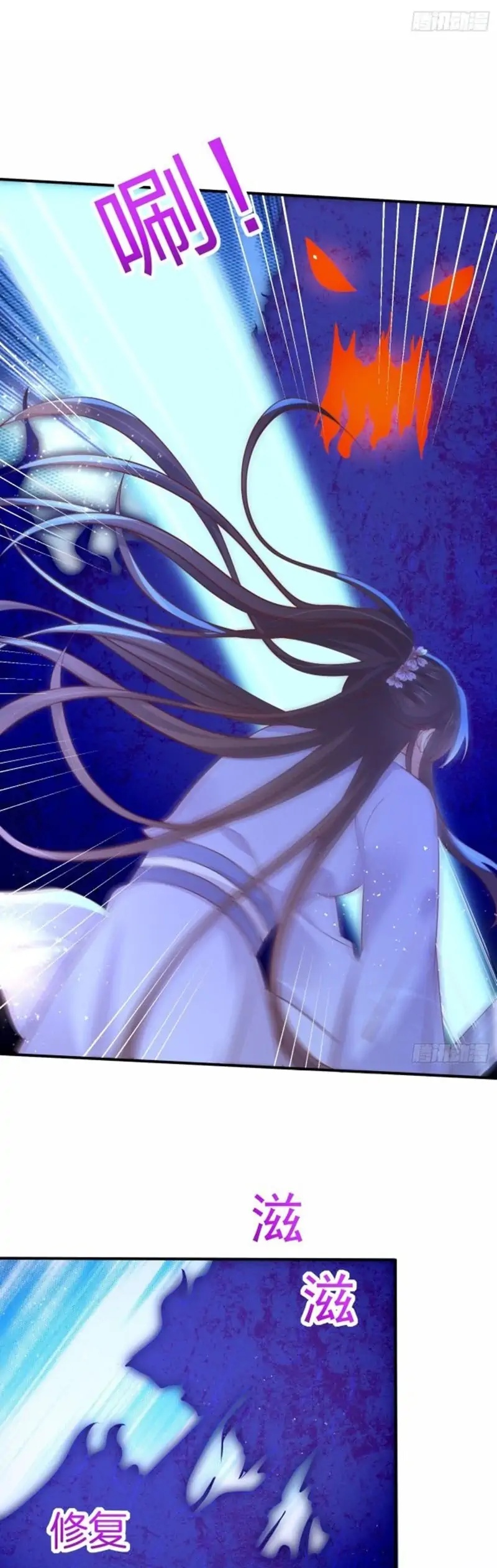 Pupillary Master Chapter 211 Bahasa Indonesia