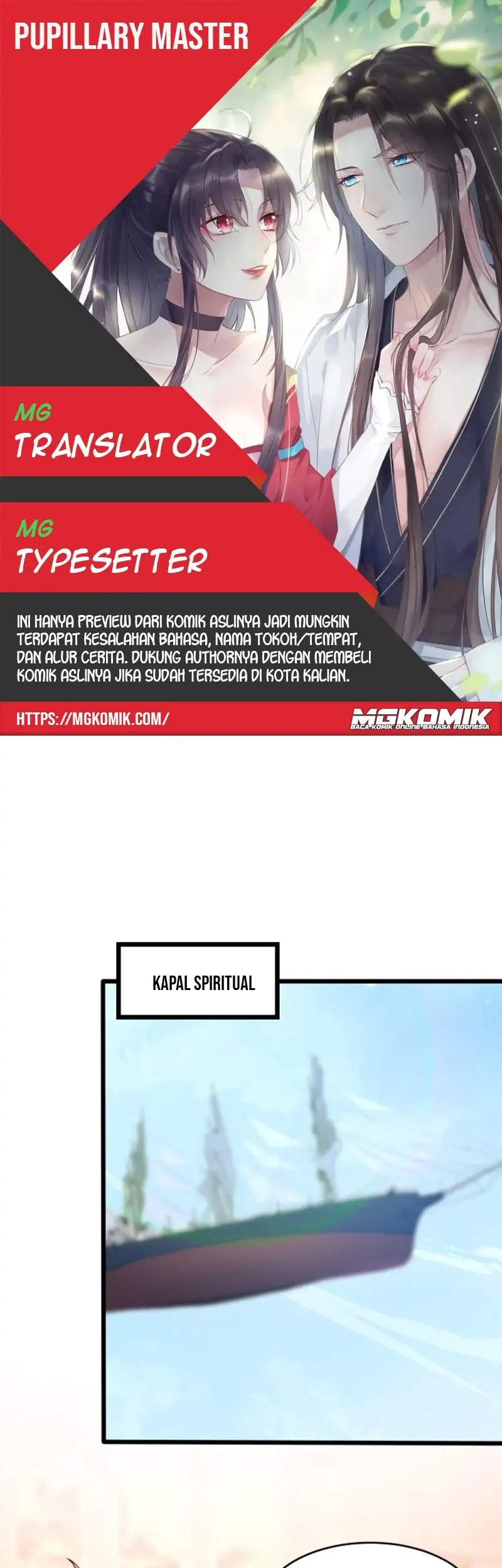 Pupillary Master Chapter 248 Bahasa Indonesia