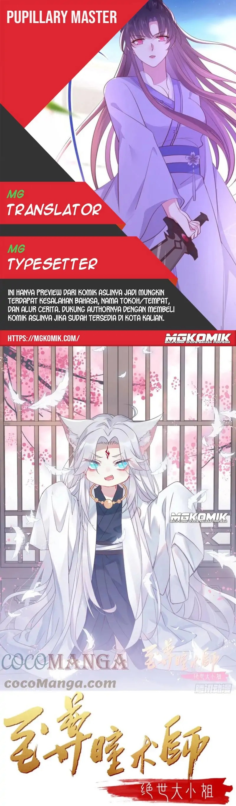 Pupillary Master chapter 258