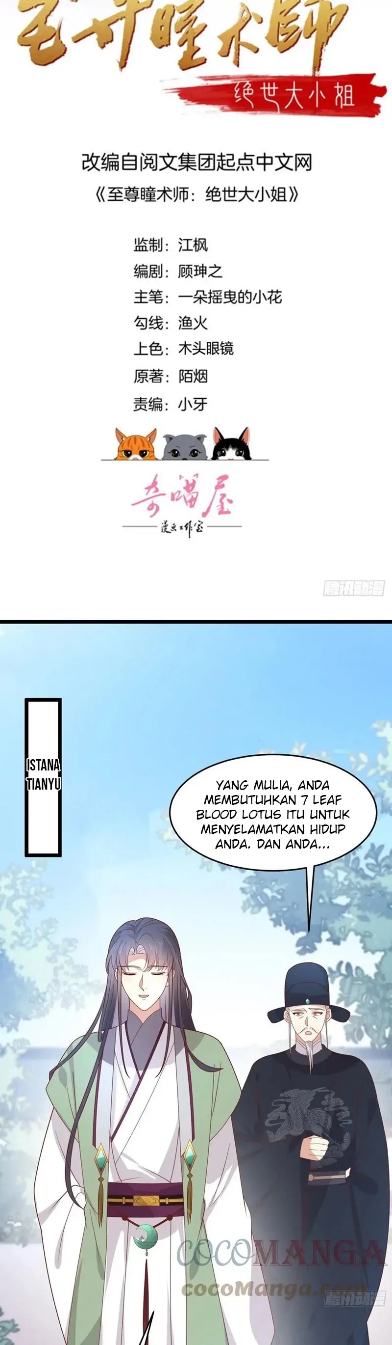 Pupillary Master Chapter 260 Bahasa Indonesia