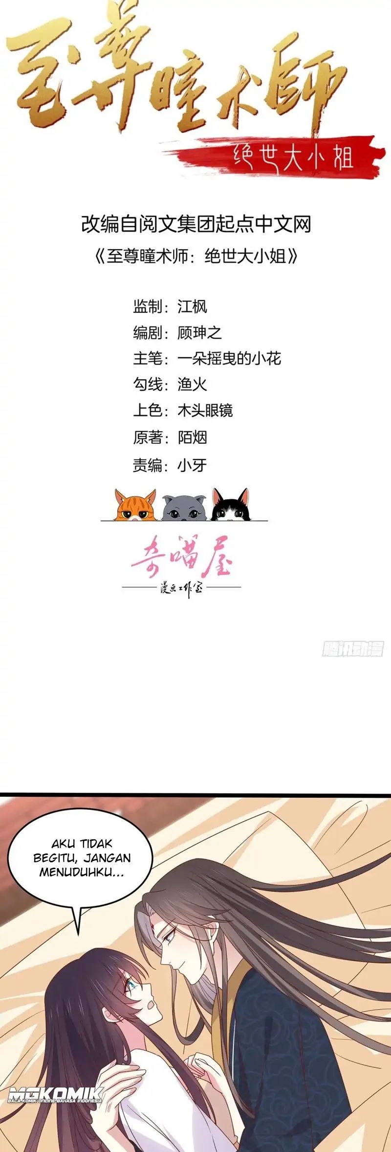 Pupillary Master Chapter 263 Bahasa Indonesia