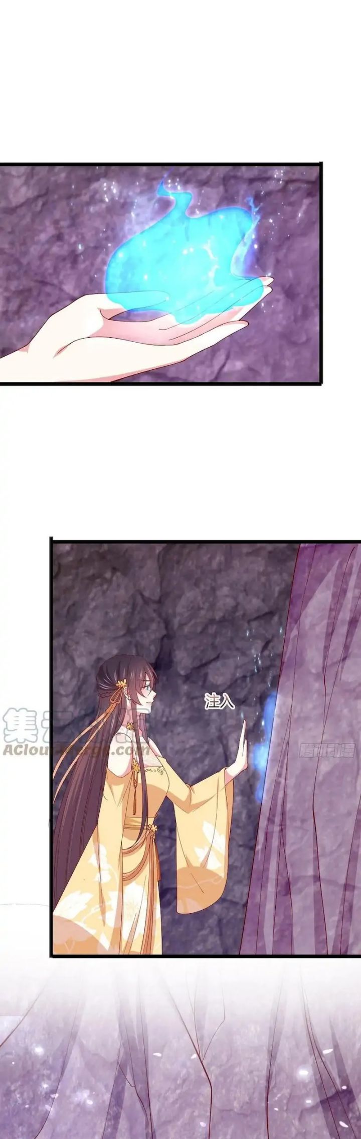 Pupillary Master Chapter 287 Bahasa Indonesia