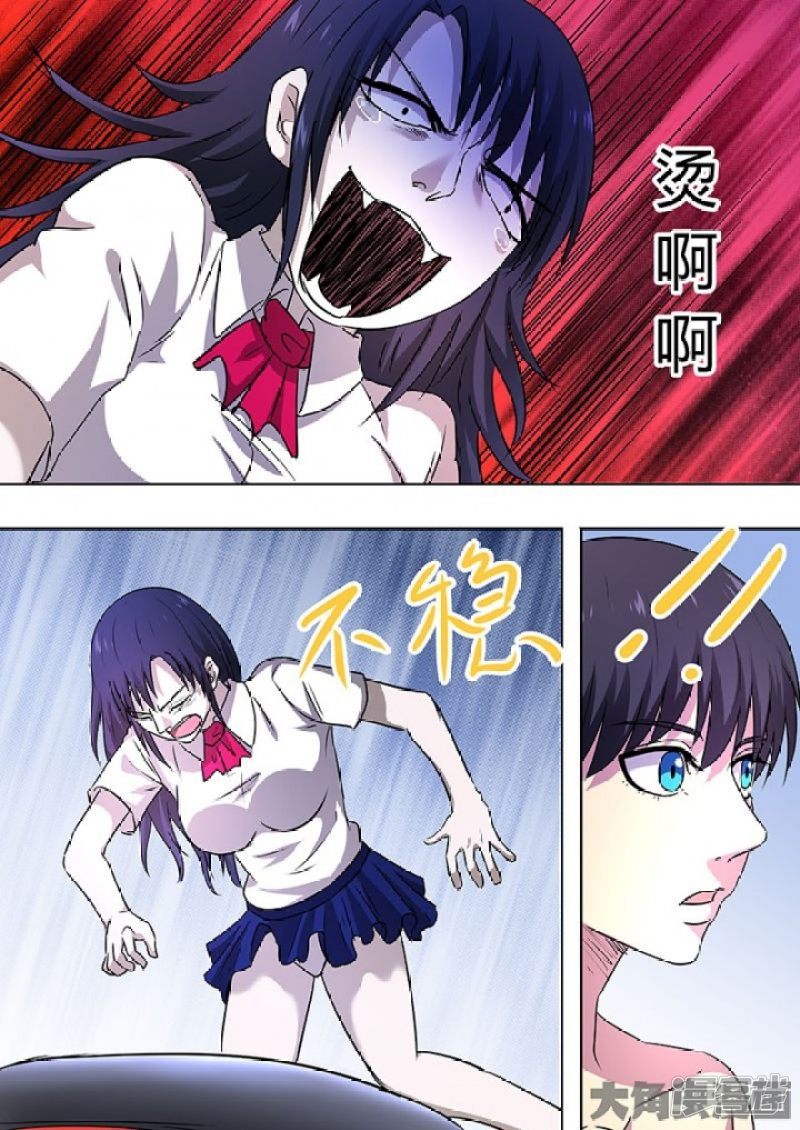 Purgatory Rebirth Chapter 81 Bahasa Indonesia