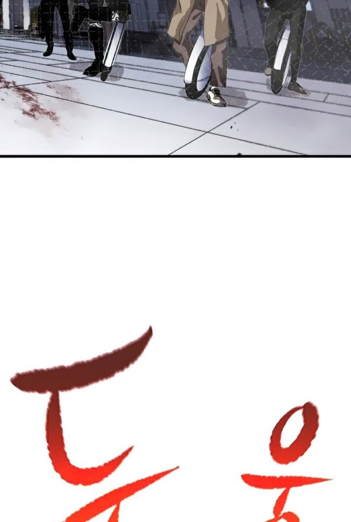 Phantom Spirit King Chapter 19 Bahasa Indonesia