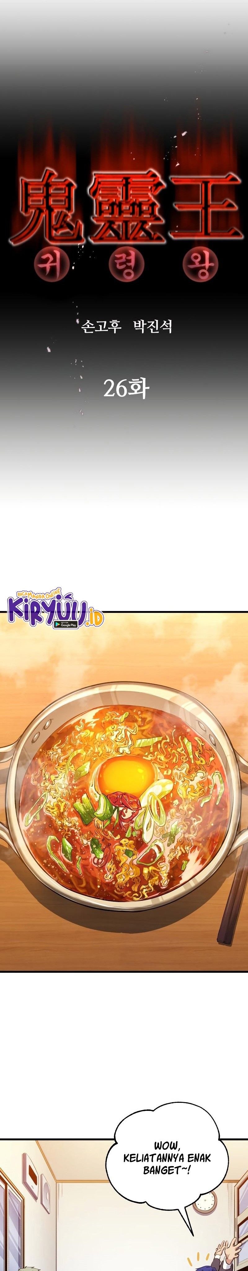 Phantom Spirit King Chapter 26 Bahasa Indonesia