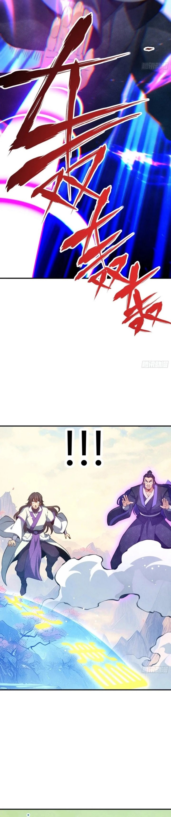 Qi Refining Level 3000 Accept the Empress as your disciple chapter 16