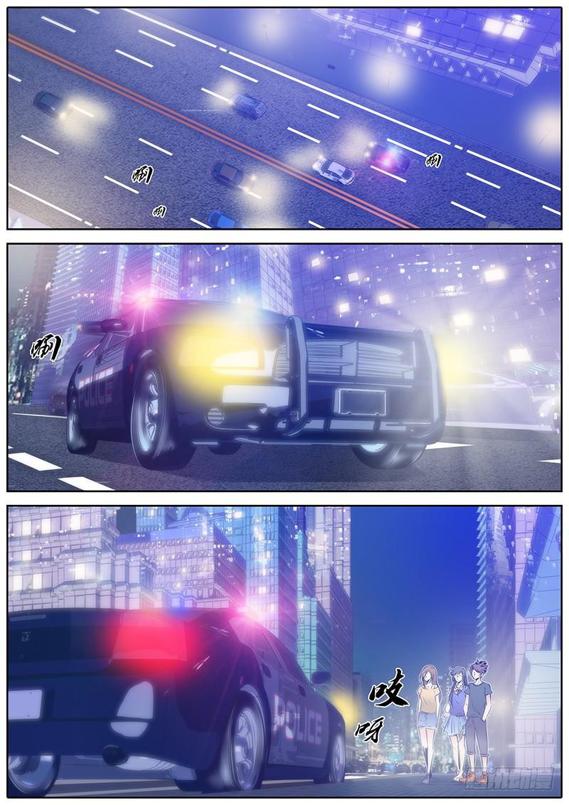 Qin Xia Chapter 92 Bahasa Indonesia