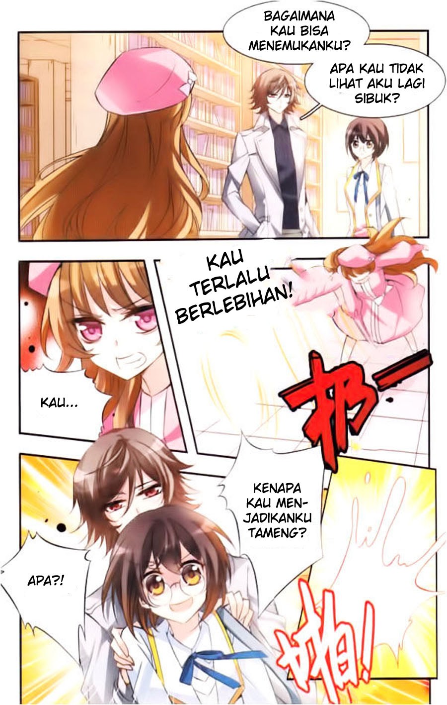 Qishi Huanxiang Ye chapter 33