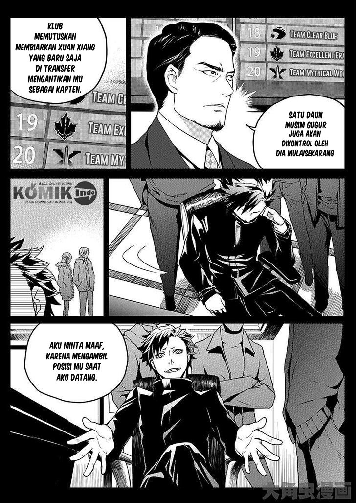 Quan Zhi Gao Shou Chapter 02