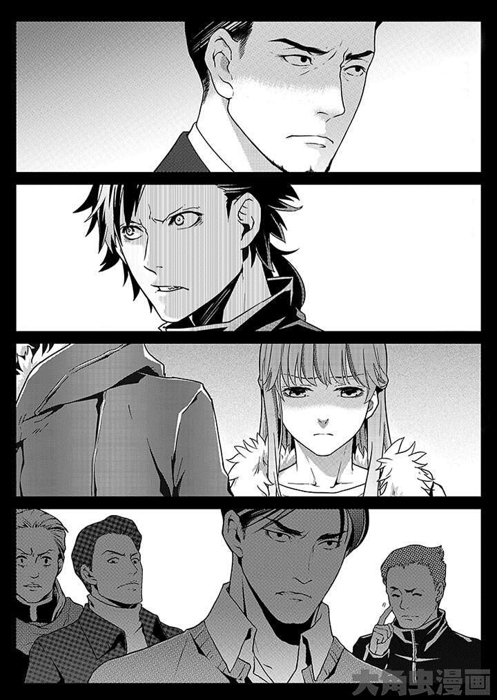 Quan Zhi Gao Shou Chapter 02