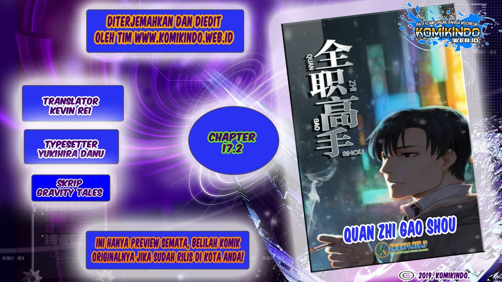 Quan Zhi Gao Shou chapter 17