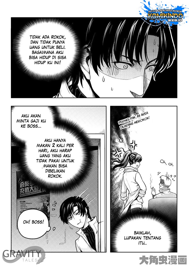 Quan Zhi Gao Shou chapter 17