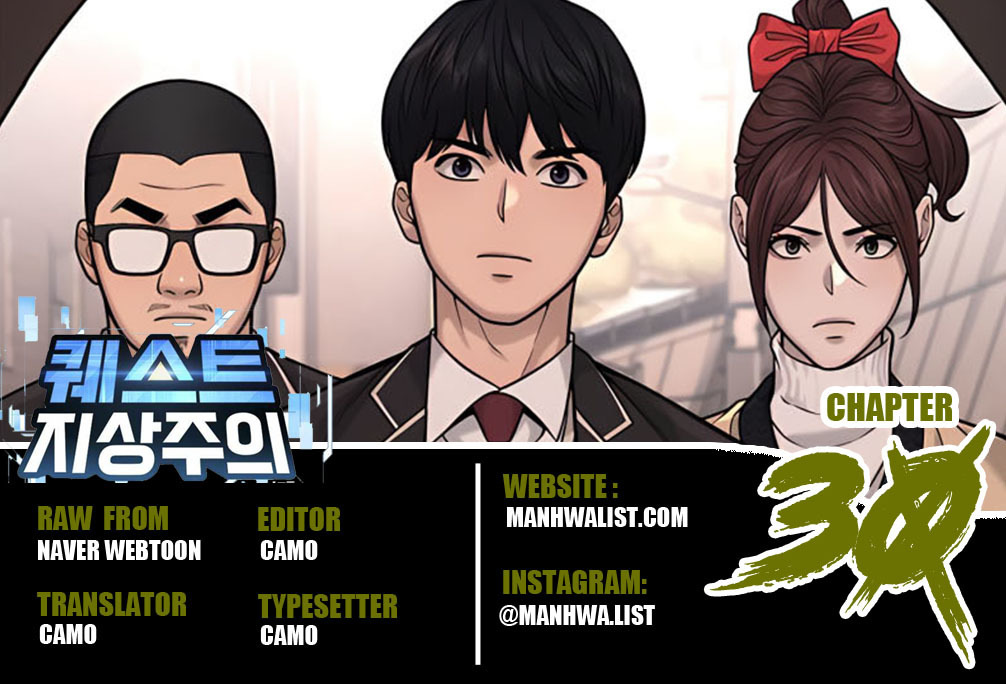 Quest Supremacy Chapter 30 Bahasa Indonesia