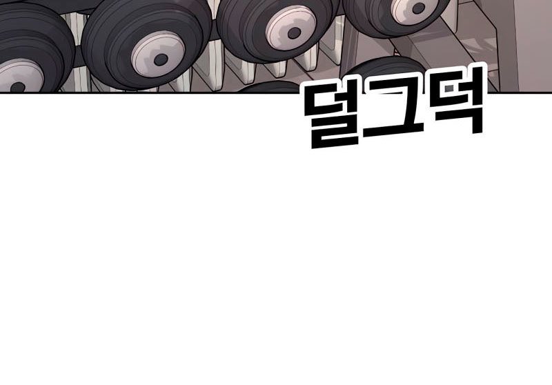 Quest Supremacy Chapter 30 Bahasa Indonesia