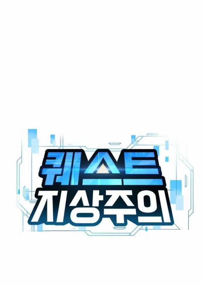 Quest Supremacy Chapter 43 Bahasa Indonesia