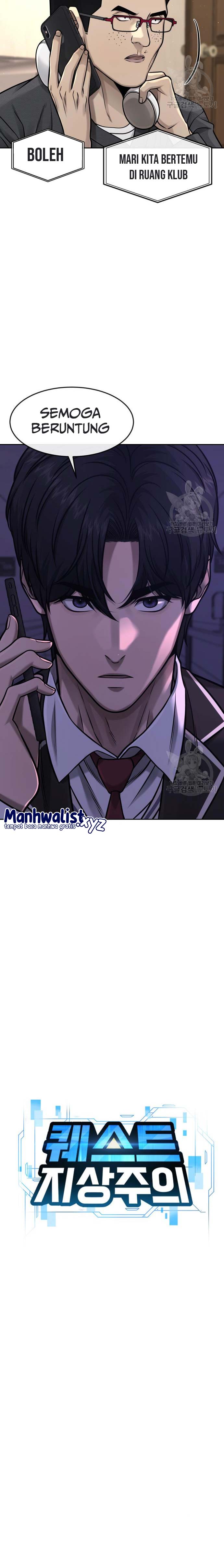 Quest Supremacy chapter 97