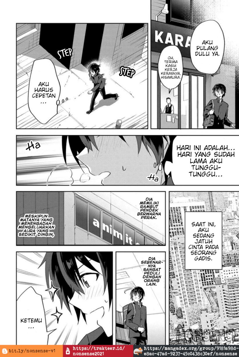 RabuKome Manga ni Haitte Shimattanode, Oshi no Make Hiroin o Zenryoku de Shiawaseni suru (Since I’ve Entered the World of Romantic Comedy Manga, I’ll Do My Best to Make the Losing Heroine Happy) chapter 1