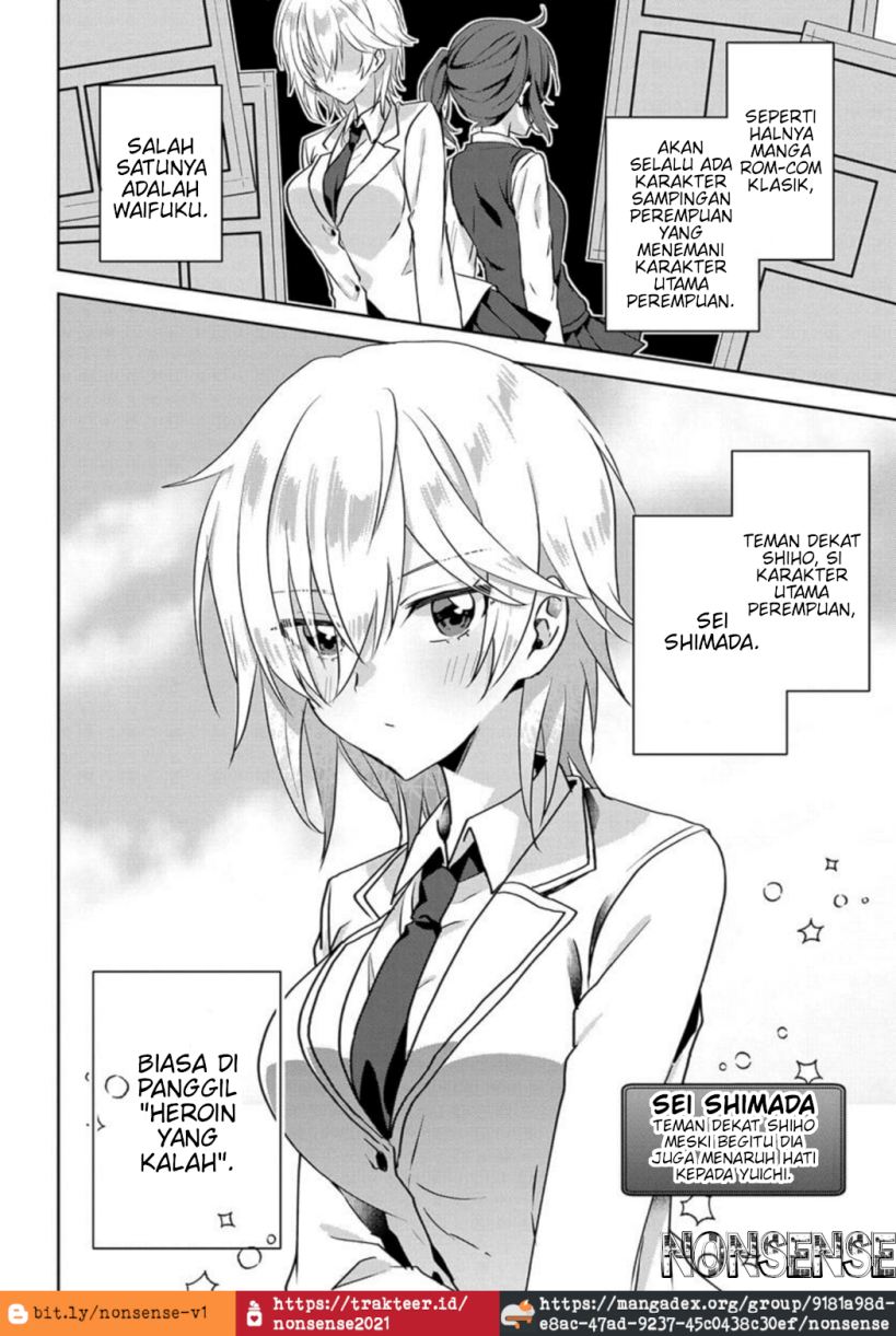 RabuKome Manga ni Haitte Shimattanode, Oshi no Make Hiroin o Zenryoku de Shiawaseni suru (Since I’ve Entered the World of Romantic Comedy Manga, I’ll Do My Best to Make the Losing Heroine Happy) chapter 1