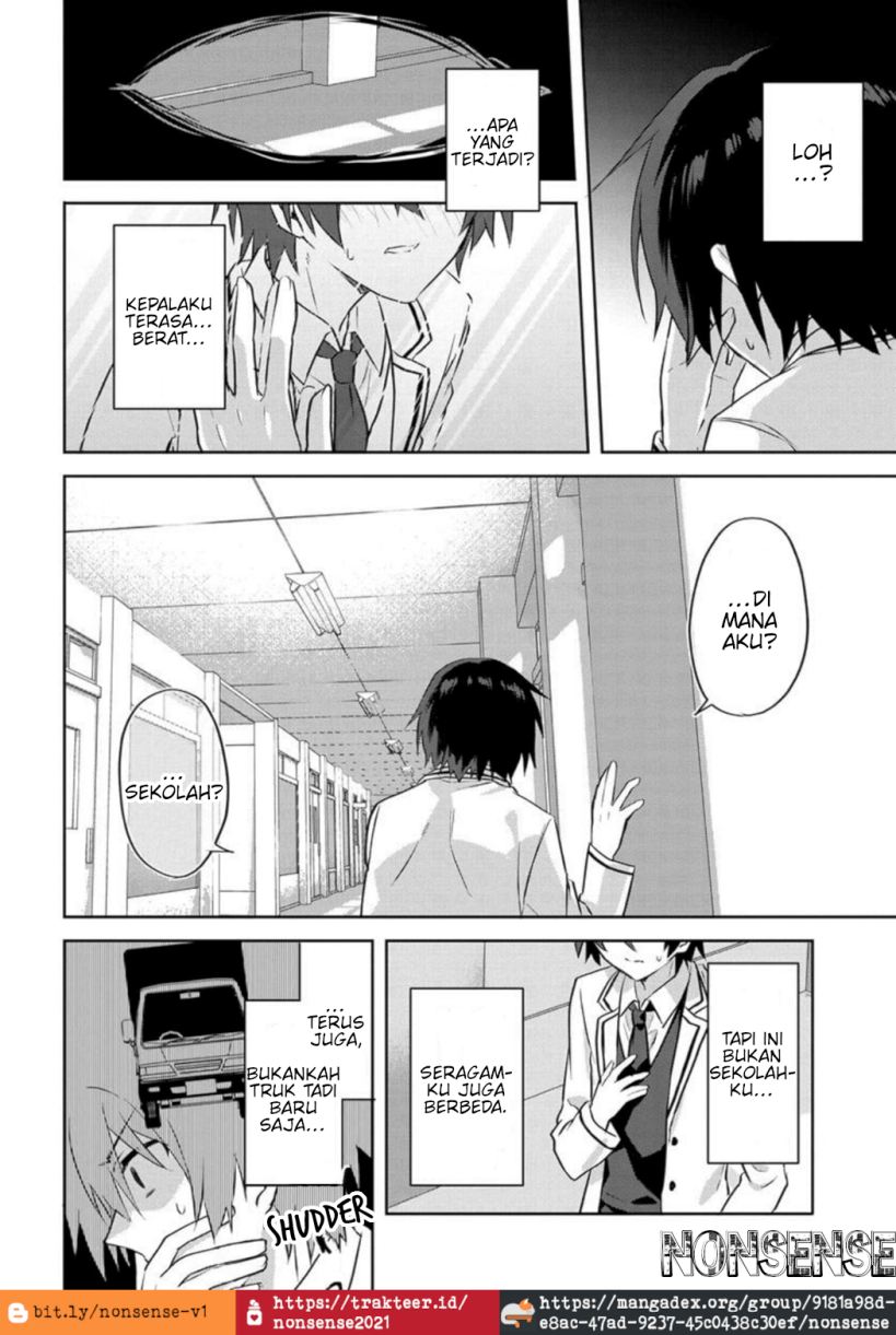 RabuKome Manga ni Haitte Shimattanode, Oshi no Make Hiroin o Zenryoku de Shiawaseni suru (Since I’ve Entered the World of Romantic Comedy Manga, I’ll Do My Best to Make the Losing Heroine Happy) chapter 1