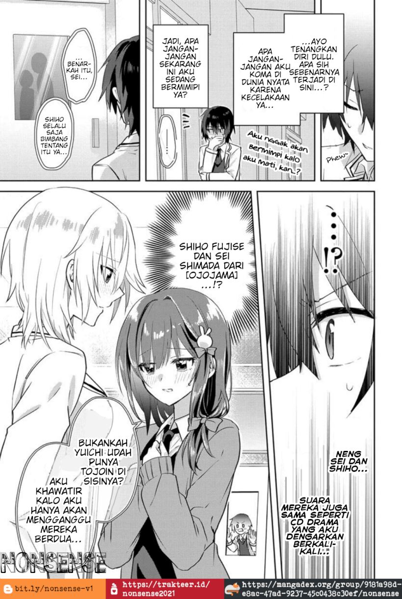RabuKome Manga ni Haitte Shimattanode, Oshi no Make Hiroin o Zenryoku de Shiawaseni suru (Since I’ve Entered the World of Romantic Comedy Manga, I’ll Do My Best to Make the Losing Heroine Happy) chapter 1