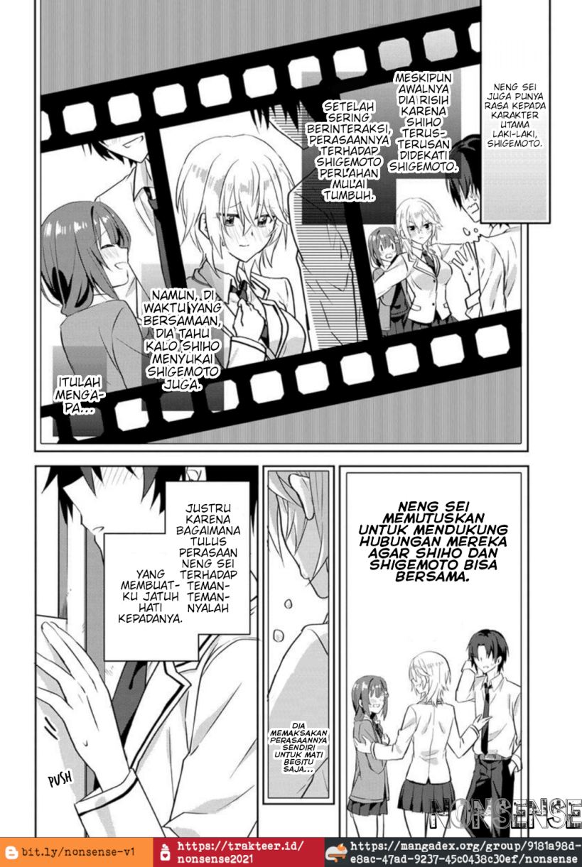 RabuKome Manga ni Haitte Shimattanode, Oshi no Make Hiroin o Zenryoku de Shiawaseni suru (Since I’ve Entered the World of Romantic Comedy Manga, I’ll Do My Best to Make the Losing Heroine Happy) chapter 1