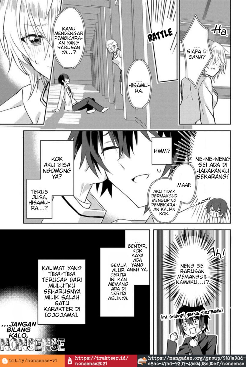 RabuKome Manga ni Haitte Shimattanode, Oshi no Make Hiroin o Zenryoku de Shiawaseni suru (Since I’ve Entered the World of Romantic Comedy Manga, I’ll Do My Best to Make the Losing Heroine Happy) chapter 1