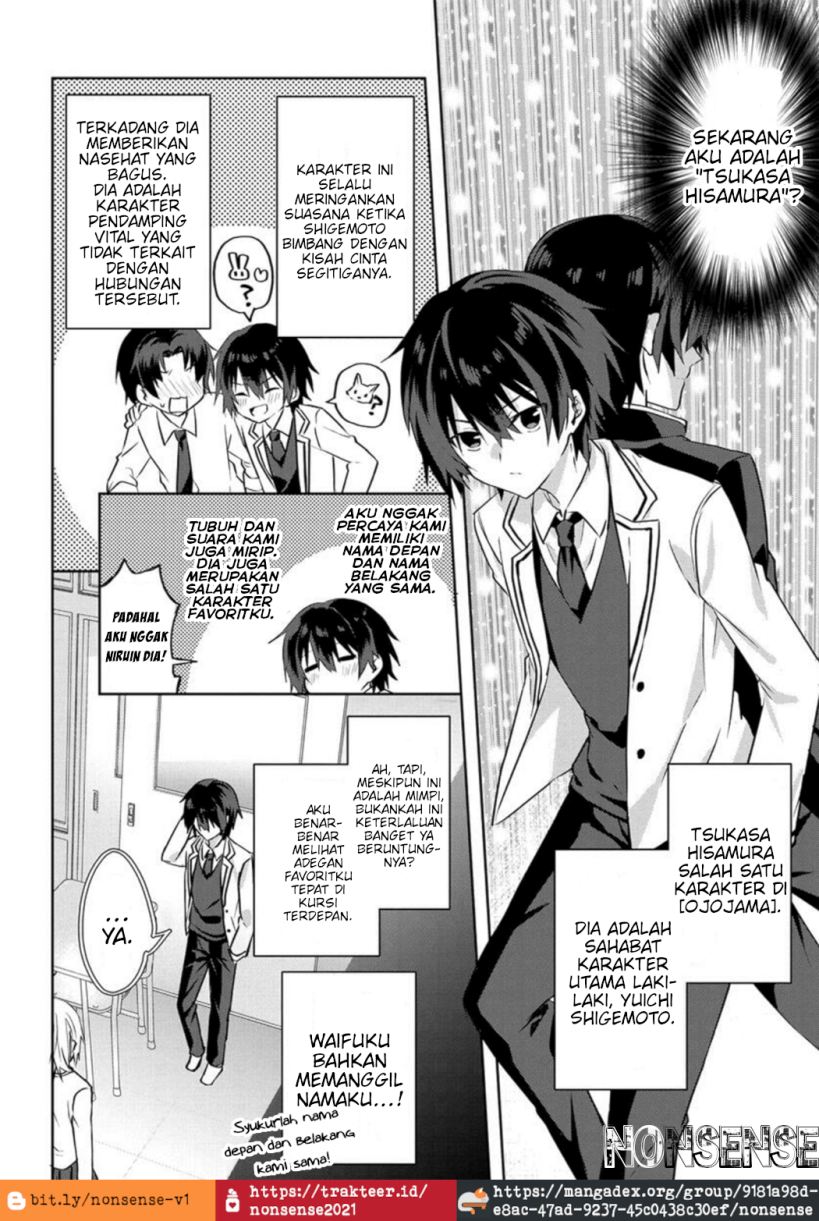 RabuKome Manga ni Haitte Shimattanode, Oshi no Make Hiroin o Zenryoku de Shiawaseni suru (Since I’ve Entered the World of Romantic Comedy Manga, I’ll Do My Best to Make the Losing Heroine Happy) chapter 1