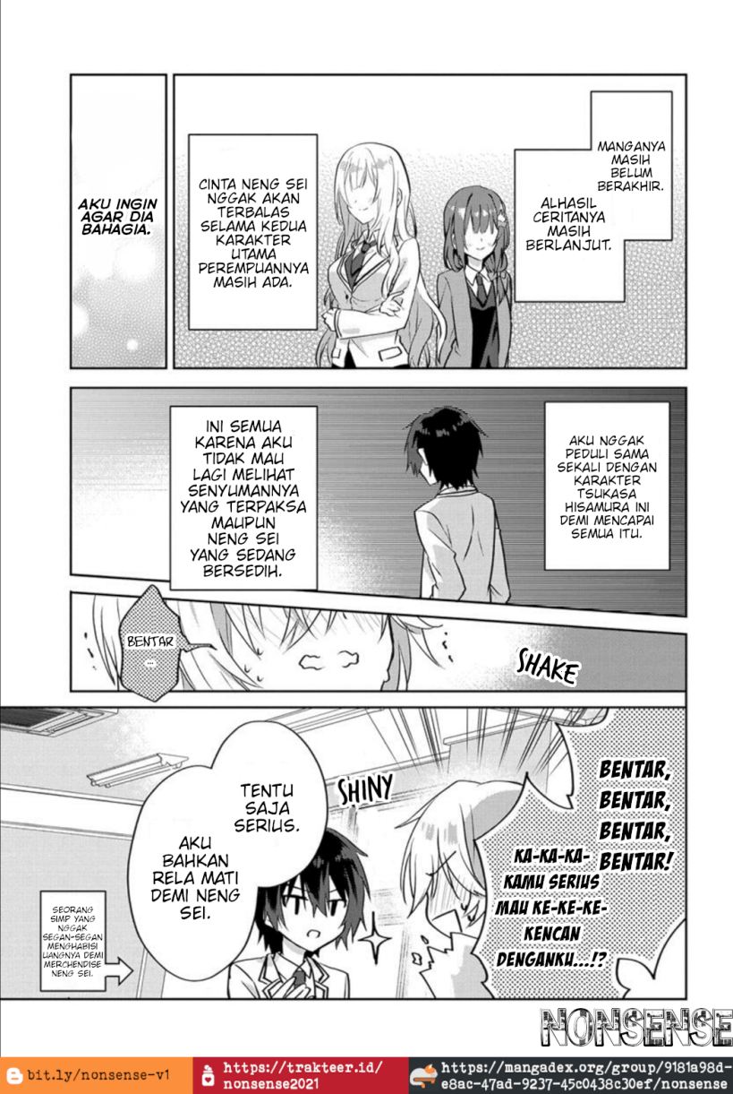 RabuKome Manga ni Haitte Shimattanode, Oshi no Make Hiroin o Zenryoku de Shiawaseni suru (Since I’ve Entered the World of Romantic Comedy Manga, I’ll Do My Best to Make the Losing Heroine Happy) chapter 1