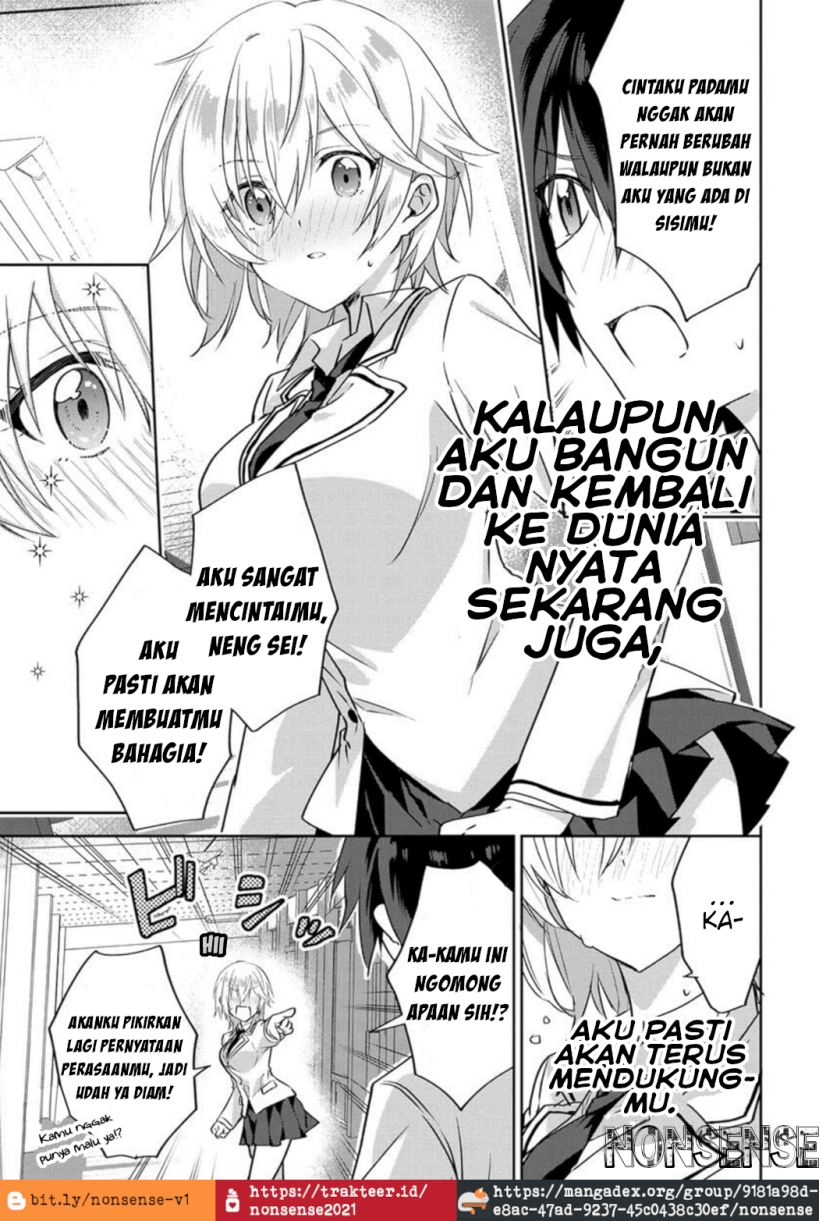 RabuKome Manga ni Haitte Shimattanode, Oshi no Make Hiroin o Zenryoku de Shiawaseni suru (Since I’ve Entered the World of Romantic Comedy Manga, I’ll Do My Best to Make the Losing Heroine Happy) chapter 1