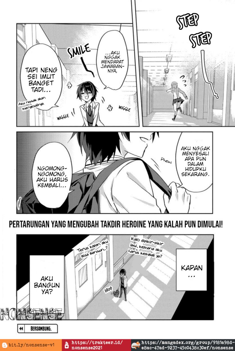 RabuKome Manga ni Haitte Shimattanode, Oshi no Make Hiroin o Zenryoku de Shiawaseni suru (Since I’ve Entered the World of Romantic Comedy Manga, I’ll Do My Best to Make the Losing Heroine Happy) chapter 1